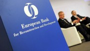 Европейский банк развития (ЕБРР)