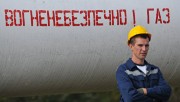 "Газпром" считает антимонопольные претензии Украины прямым давлением