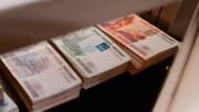 Банки России в прошлом году зафиксировали 100 тысяч сомнительных операций