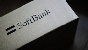 Softbank создает фонд инвестиций в IT совместно с Саудовской Аравией