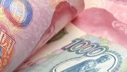 Министерство финансов не собирается заимствовать в юанях до конца года