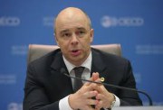 Силуанов заявил, что растут инвестиции в капитал России